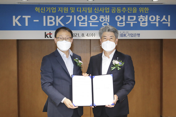 aKT 구현모 대표(왼쪽)와 IBK기업은행 윤종원 행장이 MOU 체결 후 기념촬영을 하고 있다.