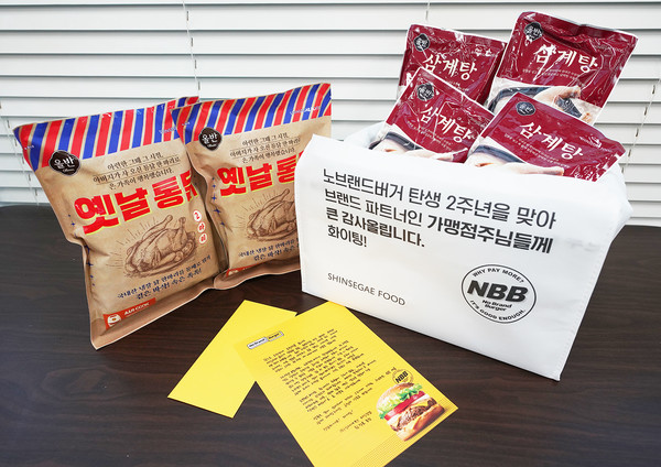 ▲신세계푸드가 노브랜드 버거 가맹점주들에게 전달한 보양식 세트와 원정훈 외식담당의 손편지