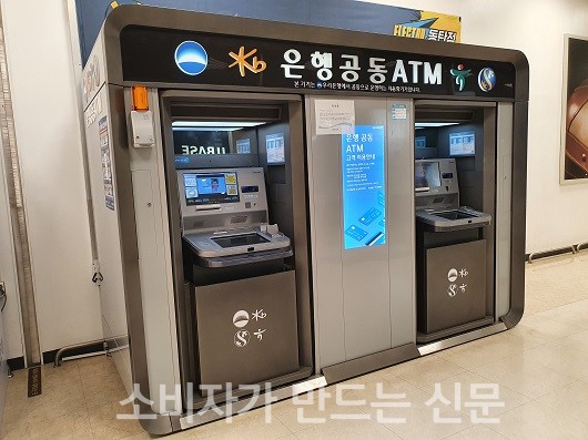 ▲ 이마트 동탄점에 설치된 공동 ATM 기기. 이 곳에 설치된 ATM 기기는 우리은행이 운영을 담당하고 있다.