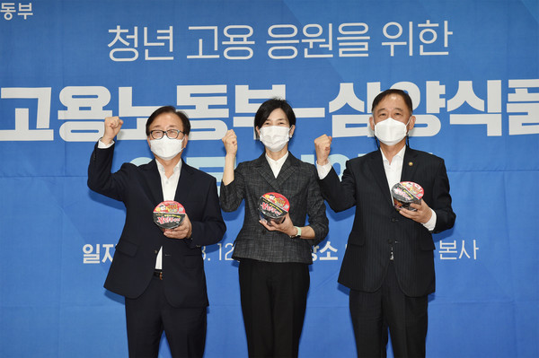 ▲(왼쪽부터) 이동근 한국경영자총협회 부회장, 김정수 삼양식품 총괄사장, 박화진 고용노동부 차관