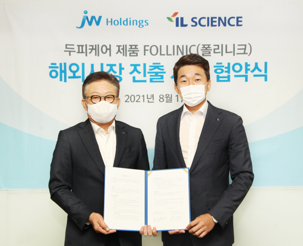 ▲JW홀딩스 한성권 대표(왼쪽)와 아이엘사이언스 송성근 대표