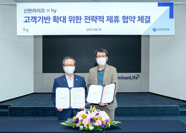 ▲hy 김병진 대표이사(오른쪽)와 신한라이프 성대규 대표이사