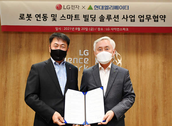 ▲(왼쪽부터)LG전자  BS사업본부장 권순황 사장, 현대엘리베이터 송승봉 대표이사