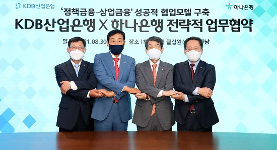 ▲ 지난 30일 하나은행 '클럽원 한남'에서 열린 양해각서 체결식에서 (사진 왼쪽부터) 성주영 산업은행 수석부행장, 김정태 하나금융그룹 회장, 이동걸 산업은행 회장, 박성호 하나은행장이 기념사진을 촬영하고 있다.