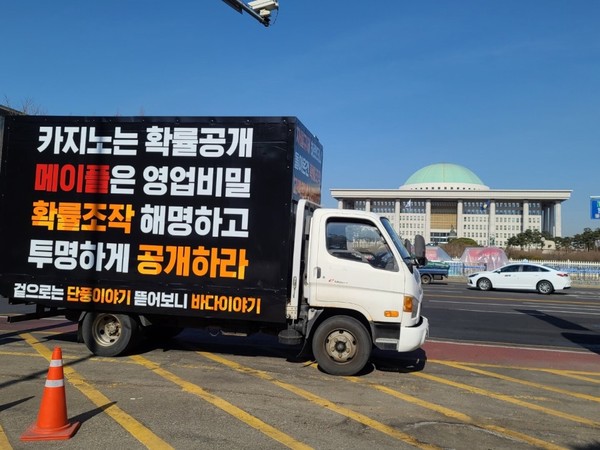 ▲메이플스토리 이용자들이 올린 트럭시위 사진