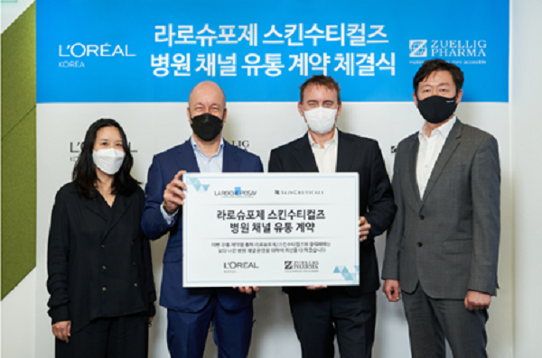 ▲(왼쪽부터)이윤진 로레알코리아 병원약국 사업부 부문장, 크리스티앙 마르코스 로레알코리아 대표, 어완 뷜프 쥴릭파마코리아 대표, 김한상 쥴릭파마코리아 커머셜 부문장이 기념촬영을 하고 있다.