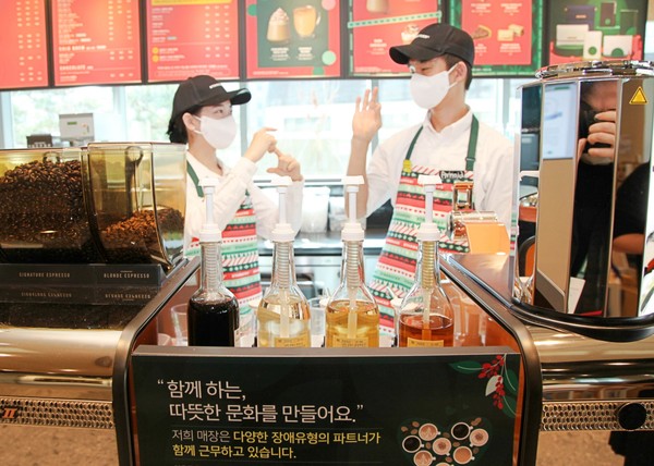 ▲스타벅스 장애인 고용 증진과 인식 개선을 위한 매장 '서울대치과병원점'의 파트너들