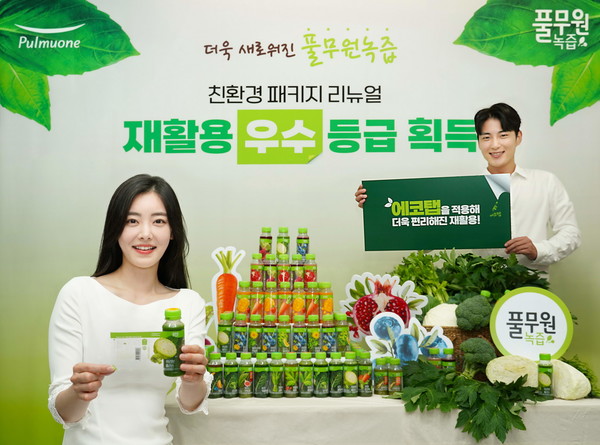 ▲풀무원은 녹즙 전 제품 18종에 대해 신선한 브랜드 이미지를 강화한 디자인에 친환경 라벨 적용으로 재활용 우수 등급을 획득한 리뉴얼 패키지로 선보인다고 13일 밝혔다.