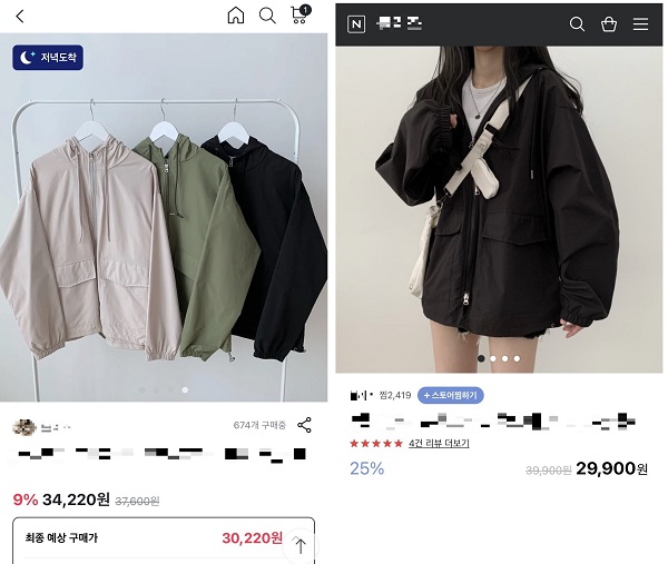 ▲(왼쪽부터) 브랜디, 네이버 스마트스토어 동일 판매자 상품 비교