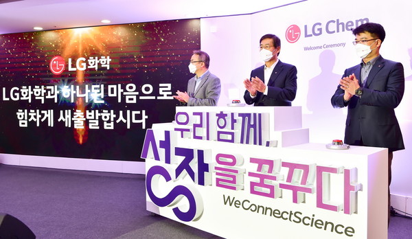▲ LG화학 신학철 부회장(가운데), 남철 첨단소재사업본부장(왼쪽), 최연태 CEM사업담당(오른쪽)이 1일 오전 LG화학 청주 CEM 공장에서 열린 새출발 선포식에 참석해 기념촬영을 하고 있다. [LG화학 제공]