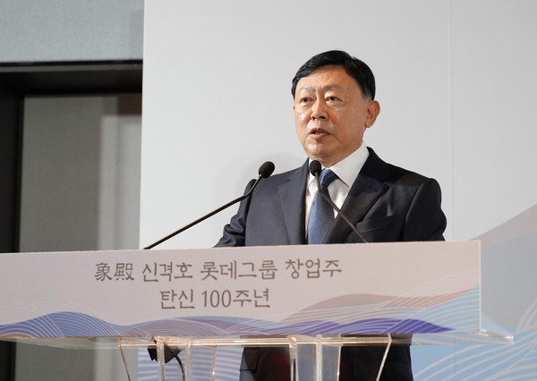 신격호 창업주 탄생 100주년 기념사 중인 신동빈 롯데 회장