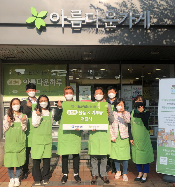▲하이트진로는 지난 3일 아름다운가게 송파가락점에서 하이트진로 정세영 수석팀장(오른쪽 네 번째)과 아름다운가게 최수영 서울사업국장(왼쪽 네 번째)이 참석한 가운데 제10회 '아름다운 하루' 나눔바자회를 열었다
