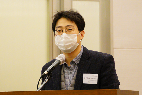 ▲이정찬 국토연구원 기획경영본부 부연구위원이 25일 여의도 전경련회관 컨퍼런스센터 3층 에메랄드홀에서 열린 ‘2021 친환경 하우징 포럼’에 참석해 주제발표를 하고 있다.