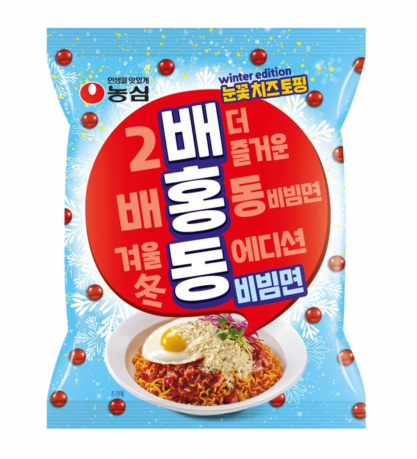 ▲농심 배홍동비빔면 윈터에디션