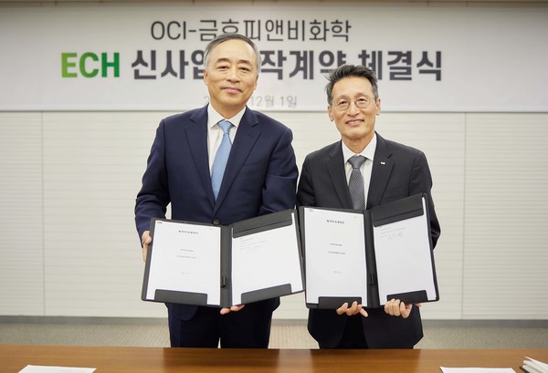 금호피앤비화학 신우성 대표(왼쪽)과 OCI 김택중 대표