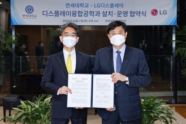 LG디스플레이 정호영 대표(왼쪽), 연세대 서승환 총장