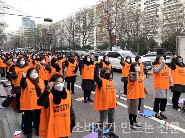▲9일 한화생명지회는 한화생명 본사 앞에서 불법행위 규탄 및 교섭 촉구 결의대회를 개최했다.