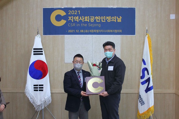 ▲남양유업 정재연 공장장(오른쪽)과 세종시 사회복지협의회 김부유 회장