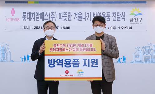 ▲롯데GRS 차우철대표(오른쪽)와 금천구 유성훈구청장