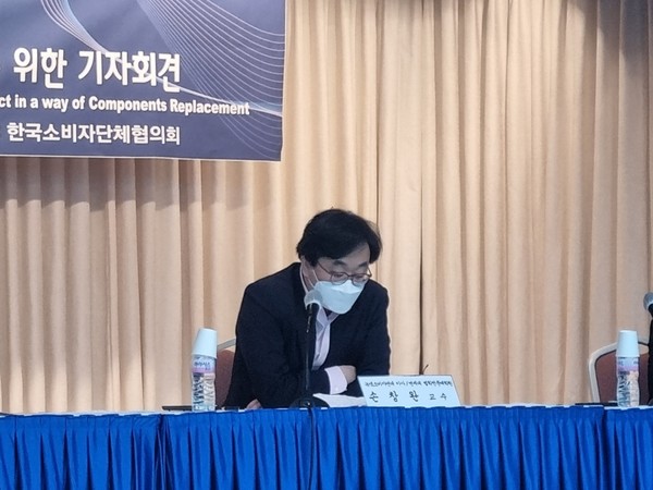 ▲손창완 연세대 법학전문대학원 교수