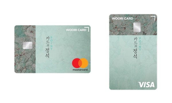 ▲우리카드 '카드의 정석'