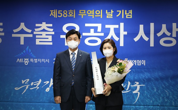 ▲윤여원 콜마비앤에이치 공동대표(오른쪽)가 시상식에서 기념촬영하고 있다.