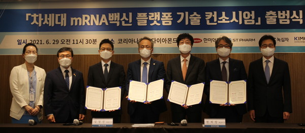 ▲지난 6월 열린 K-mRNA 컨소시엄 출범식에서 참석자들이 기념사진을 찍고 있다. (오른쪽부터) 원희목 한국제약바이오협회 회장, 허경화 KIMCo 대표, 권세창 한미약품 사장, 김경진 에스티팜 사장, 허은철 GC녹십자 사장, 권덕철 보건복지부 장관, 엄보영 한국보건산업진흥원 본부장
