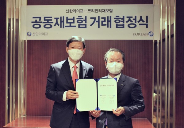 ▲성대규 신한라이프 사장(오른쪽)이 원종규 코리안리재보험 사장(왼쪽)과 공동재보험 거래 협정 체결 후 기념촬영을 하고 있다.