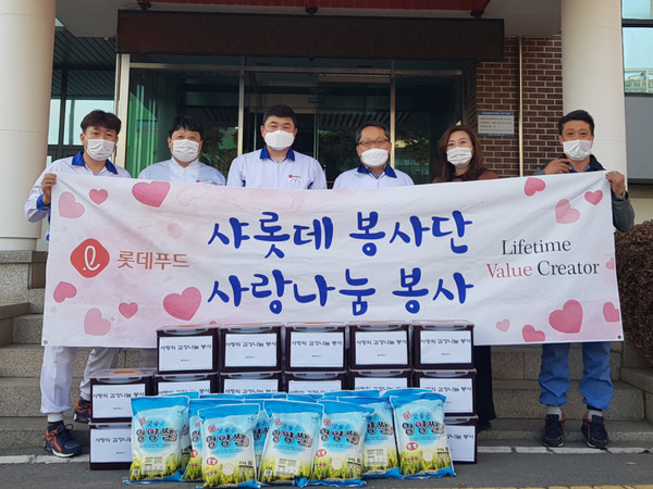 ▲롯데푸드 천안공장 샤롯데봉사단 봉사활동
