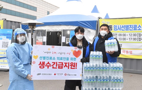 ▲제주개발공사 관계자들이 서울 용산구 소재 선별진료소에서 의료진들을 위한 제주삼다수를 전달했다