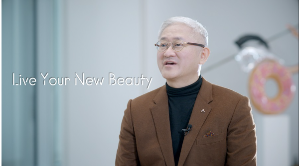 ▲아모레퍼시픽그룹 서경배 회장 2022년 신년 영상 메시지