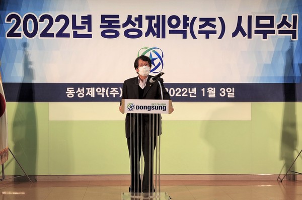 ▲동성제약 이양구 대표이사
