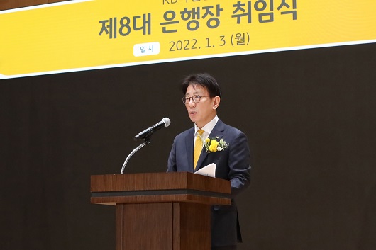 ▲ 이재근 KB국민은행장이 3일 취임식을 갖고 공식적인 업무를 시작했다.