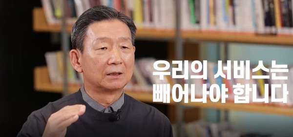 ▲황현식 대표가 신년사를 하고 있다.