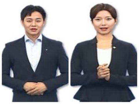 ▲ 농협은행 인공지능(AI) 은행원