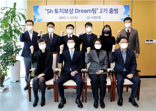 ▲ 수협은행은 지난 12일, 3기 신도시 공익수용 토지보상 전문 통합금융서비스를 전담할 ‘Sh토지보상드림(Dream)팀 2기’를 출범했다.