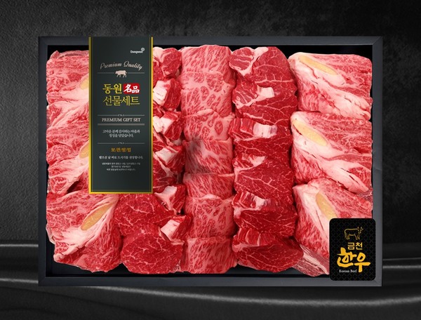 ▲동원홈푸드, 설맞이 명품 한우 선물세트 출시