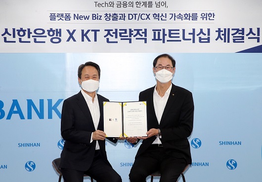 ▲ 17일 신한은행 본점에서 열린 신한은행과 KT의 전략적 파트너십 체결식에서 진옥동 신한은행장(왼쪽)이 박종욱 KT 경영기획부문장(사장)과 기념 촬영을 하는 모습.