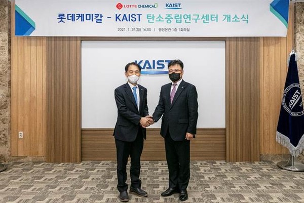▲왼쪽부터 롯데케미칼 기초소재사업 황진구 대표, 카이스트 이광형 총장