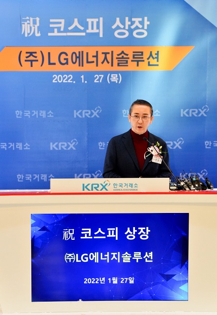▲권영수 LG에너지솔루션 부회장