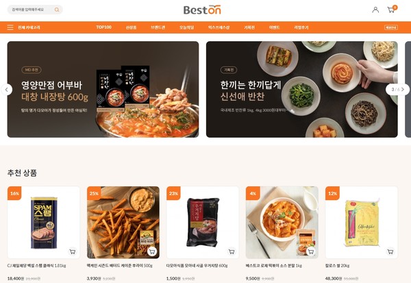 ▲대상, 종합식자재 전문 온라인몰 베스트온오픈