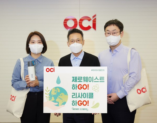 환경부 주관 친환경 캠페인 '고고챌린지'에 참여한 OCI 김택중 사장(가운데)이 직원들과 함께 기념사진을 촬영하고 있다.