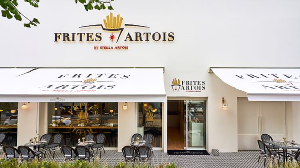 ▲스텔라 아르투아의 팝업 레스토랑 프리츠 아르투아(Frites Artois) 전경