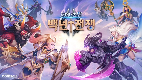 ▲블록체인 게임으로 출시되는 컴투스 '서머너즈 워: 백년전쟁'