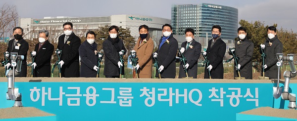 ▲ (왼쪽부터) 박성호 하나은행장, 이원재 인천경제자유구역청장, 이은형 하나금융그룹 부회장, 신동근 국회의원, 신은호 인천광역시의회 의장, 김정태 하나금융그룹 회장, 김교흥 국회의원, 함영주 하나금융그룹 부회장, 조택상 인천광역시 균형발전정무부시장, 지성규 하나금융그룹 부회장, 박봉규 한국토지주택공사 인천지역본부장