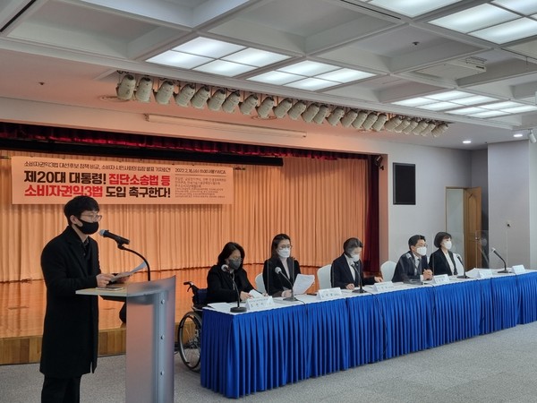 ▲신동화 참여연대 간사(왼쪽)가 '소비자권익3법 도입 촉구 기자회견' 개최를 선언하고 있다.