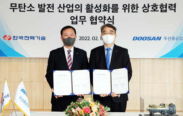 16일 두산중공업 창원 본사에서 열린 협약식에서 한국전력기술 김성암 사장과 두산중공업 박홍욱 파워서비스 BG장(오른쪽)이 협약서에 서명 후 기념촬영을 하고 있다.
