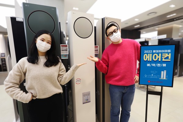 ▲롯데하이마트 대치점에서 모델들이 ‘22년형 에어컨 미리구매 행사'를 소개하고 있다.