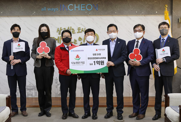 ▲(왼쪽부터) 한진인천컨테이너터미널 홍창의 대표이사, 한진 조현민 미래성장전략 및 마케팅총괄 사장, 인천공동모금회 조상범 회장, 한진 노삼석 대표이사 사장, 박남춘 인천광역시장, 인천항만공사 김종길 부사장