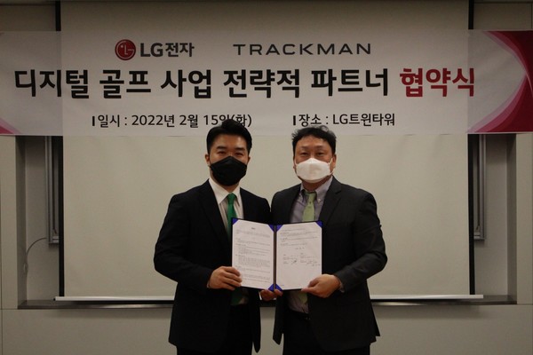 줄리안 남민 조 트랙맨 코리아 대표이사(왼쪽), 서영재 LG전자 전무가 양해각서 체렬후 기념촬영하고 있다.